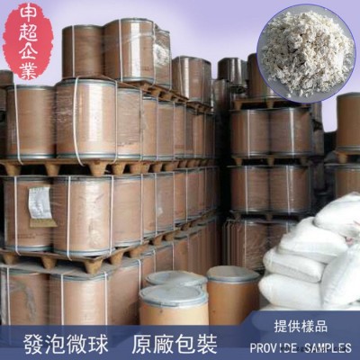 申超TJ-30水性墙纸印刷发泡剂,壁纸印刷发泡粉,水性墙布印刷发泡剂,壁布印刷发泡粉图3