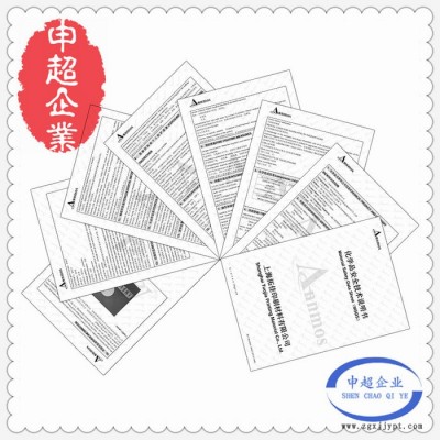 申超TJ-30水性墙纸印刷发泡剂,壁纸印刷发泡粉,水性墙布印刷发泡剂,壁布印刷发泡粉图7