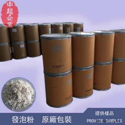 申超TJ-30水性墙纸印刷发泡剂,壁纸印刷发泡粉,水性墙布印刷发泡剂,壁布印刷发泡粉图5
