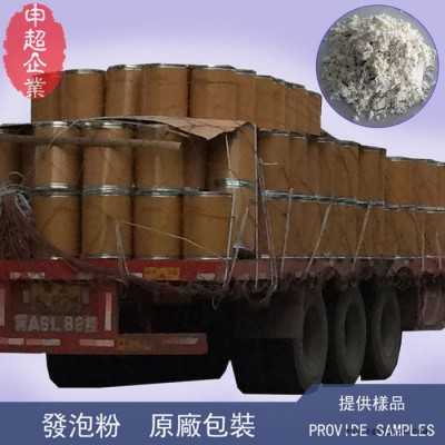 申超TJ-30水性墙纸印刷发泡剂,壁纸印刷发泡粉,水性墙布印刷发泡剂,壁布印刷发泡粉