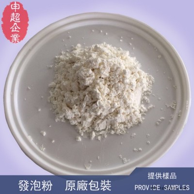 申超TJ-30水性墙纸印刷发泡剂,壁纸印刷发泡粉,水性墙布印刷发泡剂,壁布印刷发泡粉图2