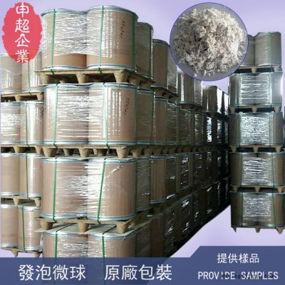 申超TJ-30水性墙纸印刷发泡剂,壁纸印刷发泡粉,水性墙布印刷发泡剂,壁布印刷发泡粉图6