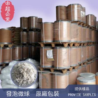 申超TJ-30水性墙纸印刷发泡剂,壁纸印刷发泡粉,水性墙布印刷发泡剂,壁布印刷发泡粉图4