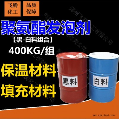 现货供应万华聚氨酯发泡剂 黑白料发泡剂 保温板填缝剂 黑白组合料图3