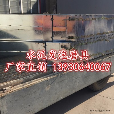 晨坤供应水泥发泡保温板磨具发泡磨具全套设备生产制作厂家批发发泡剂切割机发泡砖保温板生产设备图1
