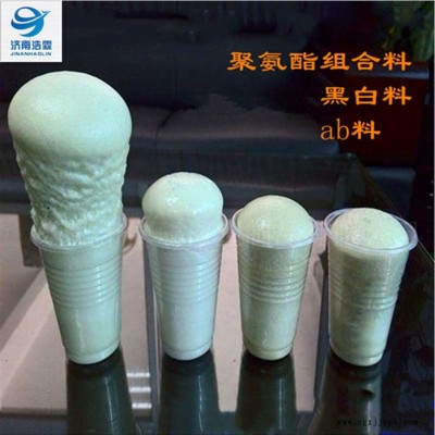 厂家现货直销 聚氨酯硬泡仿木制品 阻燃硬质发泡料ab发泡剂图2