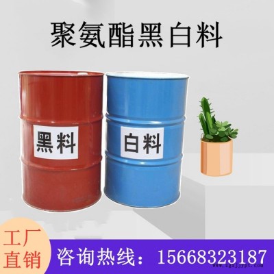 聚氨酯保温材料聚氨酯发泡剂冷库保温专用聚氨酯喷涂料图3