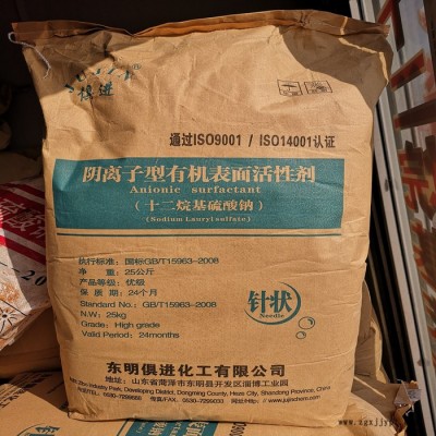 长治K12 发泡剂 十二烷基硫酸钠 乳化剂 硫酸钠 表面活性剂 水泥发泡剂 k12图5
