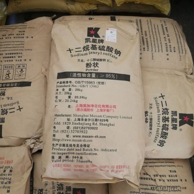 长治K12 发泡剂 十二烷基硫酸钠 乳化剂 硫酸钠 表面活性剂 水泥发泡剂 k12图4