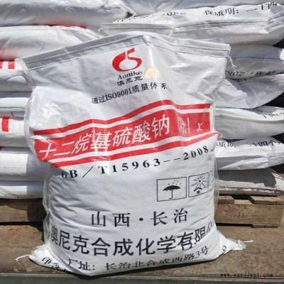 长治K12 发泡剂 十二烷基硫酸钠 乳化剂 硫酸钠 表面活性剂 水泥发泡剂 k12图3