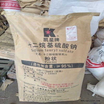 长治K12 发泡剂 十二烷基硫酸钠 乳化剂 硫酸钠 表面活性剂 水泥发泡剂 k12图2