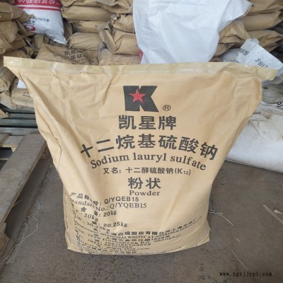 长治K12 发泡剂 十二烷基硫酸钠 乳化剂 硫酸钠 表面活性剂 水泥发泡剂 k12图6