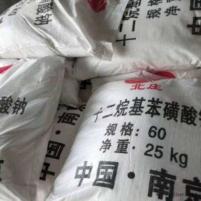 鸿泉现货 十二烷基苯磺酸钠 LAS-60 粉装 发泡剂   洗涤原料图7
