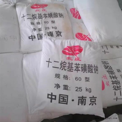 鸿泉现货 十二烷基苯磺酸钠 LAS-60 粉装 发泡剂   洗涤原料图2
