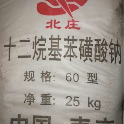 鸿泉现货 十二烷基苯磺酸钠 LAS-60 粉装 发泡剂   洗涤原料图3