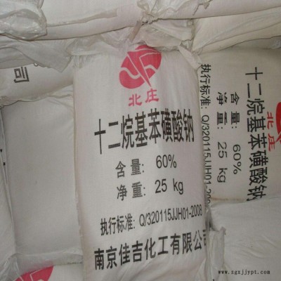 鸿泉现货 十二烷基苯磺酸钠 LAS-60 粉装 发泡剂   洗涤原料图5