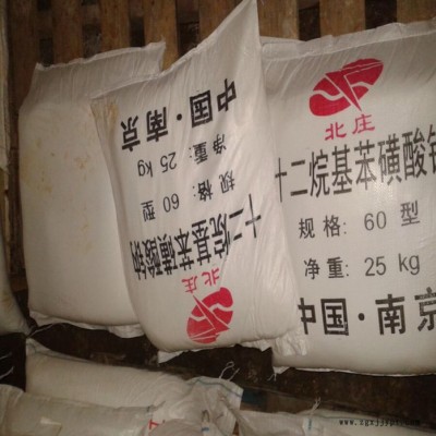 鸿泉现货 十二烷基苯磺酸钠 LAS-60 粉装 发泡剂   洗涤原料图6