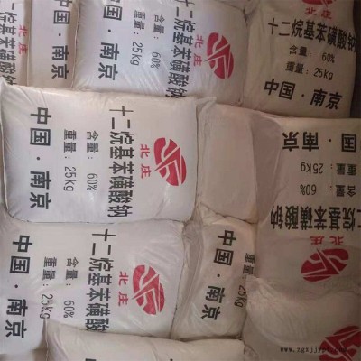 鸿泉现货 十二烷基苯磺酸钠 LAS-60 粉装 发泡剂   洗涤原料