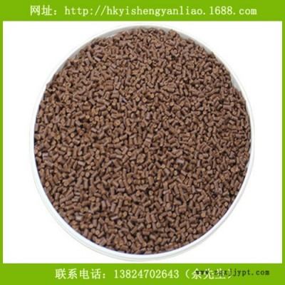 供应潘通477C咖啡色母 高光泽PE色母 PP注塑色母