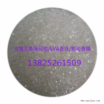 东莞供应爽身粉香味母粒 PP香味色母粒生产厂家 增韧增强剂图4