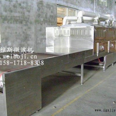 威雅斯隧道式发泡剂干燥设备图4
