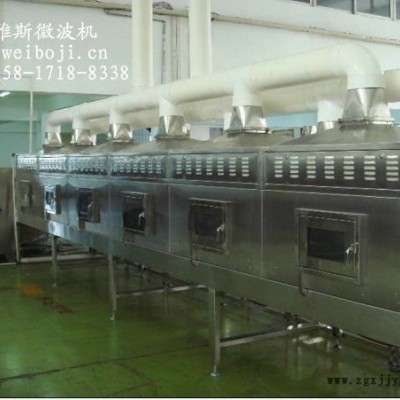 威雅斯隧道式发泡剂干燥设备图5