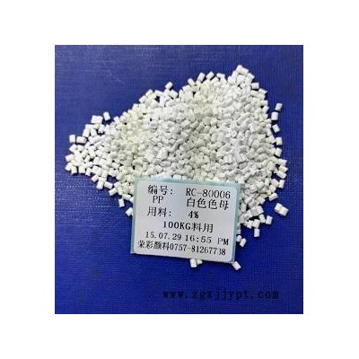 石嘴山PP色母粒批发13674048285图2