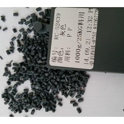 石嘴山PP色母粒批发13674048285图3