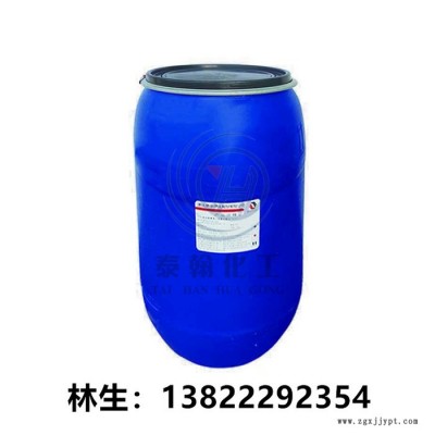 供应洁浪/赞宇/立智/丽臣 AES  发泡剂图3