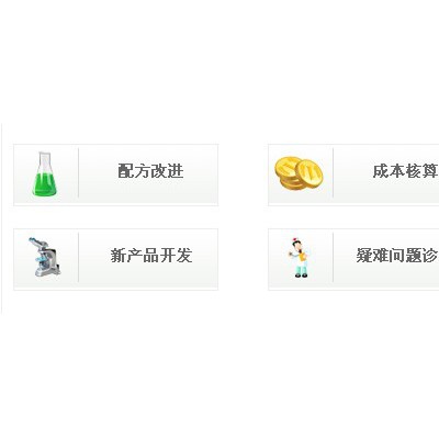 禾川化学热稳定剂蚀刻稳定剂成分蚀刻稳定剂配方技术图3