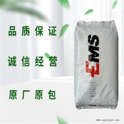 工程塑料 瑞士EMS PPA 塑料GVX-5 H nat 50%玻纤 增强  热稳定剂 塑胶原料应用图7