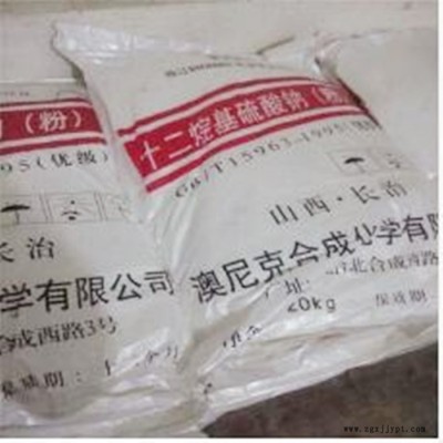 山东十二烷基硫酸钠 k12发泡剂洗涤原料图6