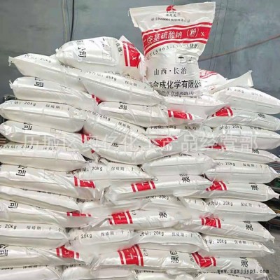 山东十二烷基硫酸钠 k12发泡剂洗涤原料图4