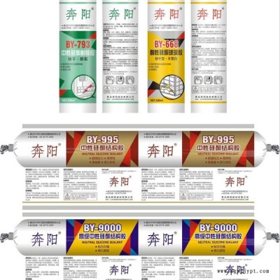 （诚招代理））洁白色 不收缩 发泡胶 发泡剂 750ml**图1