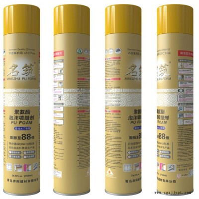 （诚招代理））洁白色 不收缩 发泡胶 发泡剂 750ml**图2