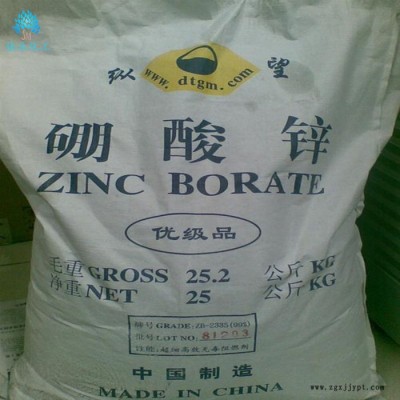佳沐化工批发供应HT-207硼酸锌阻燃剂 无卤阻燃剂 硼系阻燃剂 3.5水硼酸锌图2