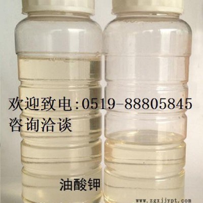 谷旭 GC-1油酸钾 催化剂\乳化剂\发泡剂\清洁剂\润滑剂和表面活性剂图2