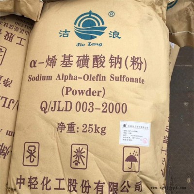洁浪AOS 发泡粉发泡剂 烯基磺酸钠 批发 量大价优图3