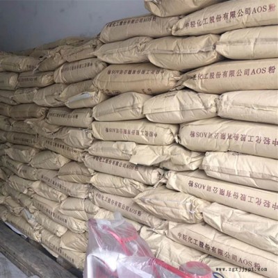 洁浪AOS 发泡粉发泡剂 烯基磺酸钠 批发 量大价优图2