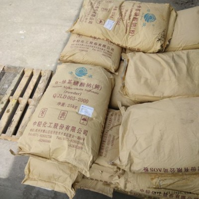 AOS粉 a-烯基磺酸钠 发泡剂 磺酸钠 厂家直供图3