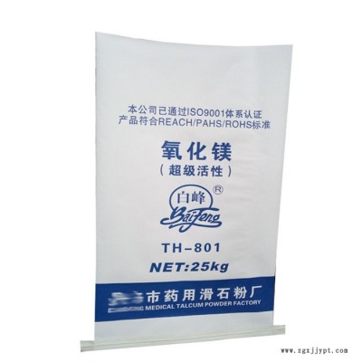 阻燃剂包装阀口袋  彩印复合化肥饲料包装袋图7