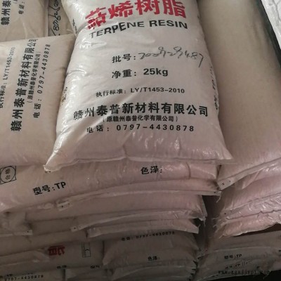t100树脂 萜烯增粘剂 萜烯树脂 胶黏剂 增粘专用  量大优惠图4