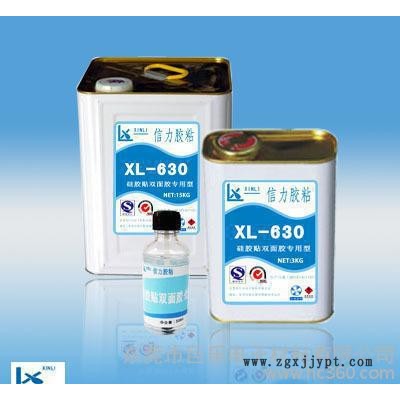 直销硅胶3M双面胶助粘剂 使用方便强度高的增粘剂