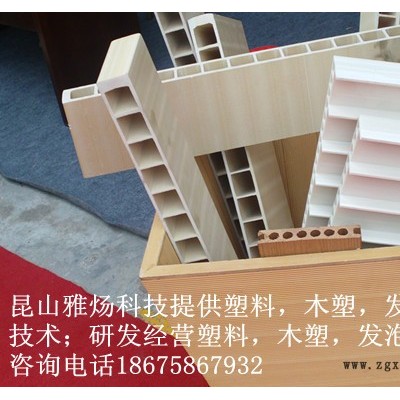 供应雅炀YY50PVC高分子发泡增粘剂图2