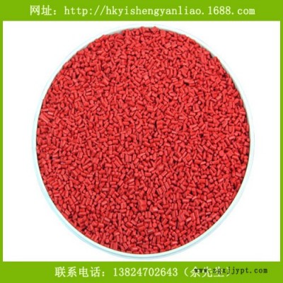 供应环保色种 PP注塑彩色母料