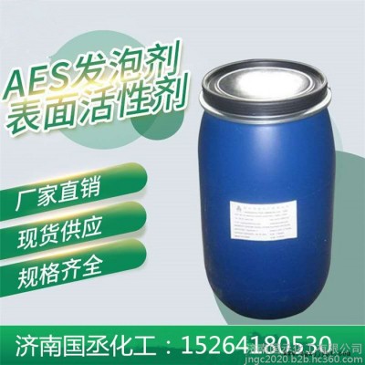 洁浪AES厂家 脂肪醇聚氧乙烯醚硫酸钠 现货洗涤剂 表面活性剂 发泡剂 AES价格