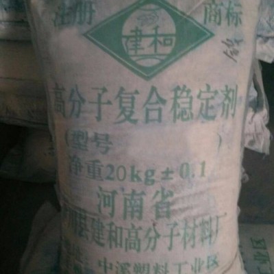 复合钙锌热稳定剂  PVC树脂制品图3