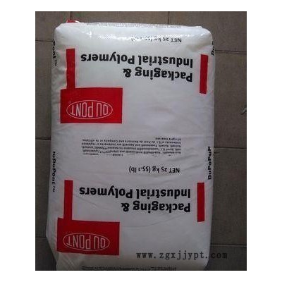 杜邦EVA150 薄膜级 BHT热稳定剂 代理直销 热熔级