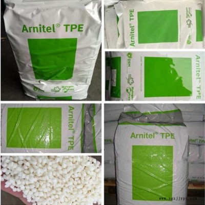 塑胶颗粒 TPEE 荷兰DSM  PB500-H 硬度94 热稳定剂 塑胶原料 TPEE塑料 现货报价图2
