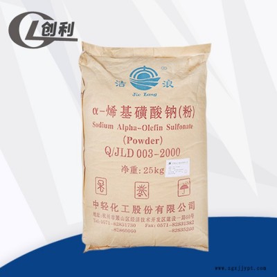 创利工业级 AOS粉 92% 发泡剂洗涤剂 α-烯基磺酸钠 洗涤去污发泡粉 AOS粉图5